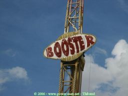 Nantes-ete-2006-50