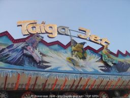 Paris-Fete-des-Loges-2006-264