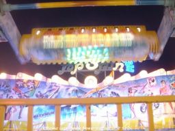 Paris-Foire-du-Trone-2006-120