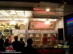 La-Palmyre-2007-62