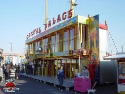 Le-Havre-2008-179