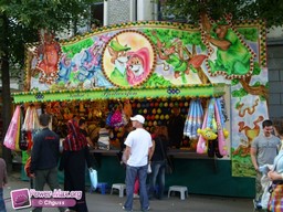 Duisburg-All--aout-2009-55