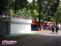 Rethel-2010-23